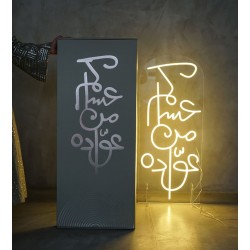 RAMADAN NEON LIGHT/LARGE RAMADAN NEON LIGHT/LARGE