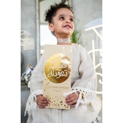 TEMPORARY RAMADAN TATTOOS/21 PCS TEMPORARY RAMADAN TATTOOS/21 PCS