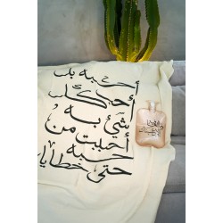 GET WELL SOON BASKET GET WELL SOON BASKET