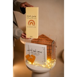 HELLO BABY BOX HELLO BABY BOX