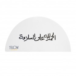 TAG / الحمد الله علي السلامه