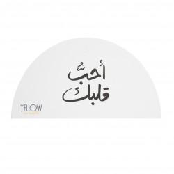 TAG / أحب قلبك