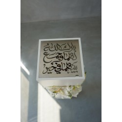 BRIDE MOBKHAR BRIDE MOBKHAR