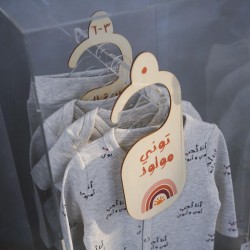 BABY CLOSET DIVIDER  BABY CLOSET DIVIDER