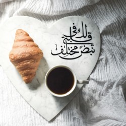 HEART MARBLE BOARD /ولك في قلبي