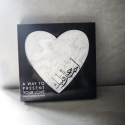 HEART MARBLE BOARD /أحب جمال قلبك