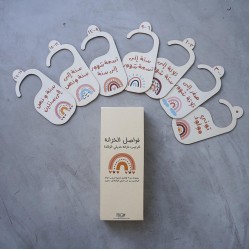 BABY CLOSET DIVIDER  BABY CLOSET DIVIDER