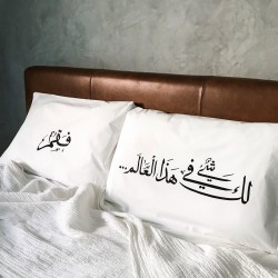 PILLOWCASES SET /لك شي 