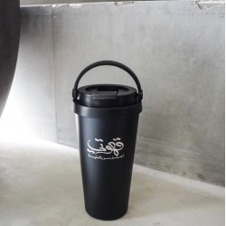 TO GO MUG /قهوتي أجمل مر في الدنيا  TO GO MUG /قهوتي أجمل مر في الدنيا