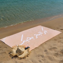 BEACH TOWEL /كبر البحر بحبك BEACH TOWEL /كبر البحر بحبك