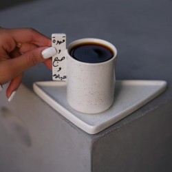 CERAMIC MUG WITH COASTER /كوب قهوة وصبح وحياة CERAMIC MUG WITH COASTER /كوب قهوة وصبح وحياة