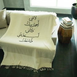 QUOTE THROW / لا شيء أجمل منك