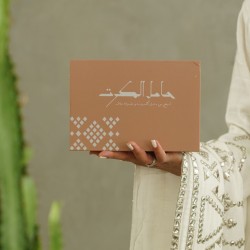 حامل الكرت والمنديل /SET OF 4PCS 