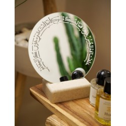 Mirror / خلقت في الحسن Mirror / خلقت في الحسن