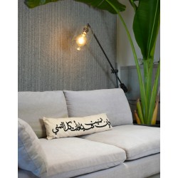 CUSHION / وإن تمنيت شيئا فأنت كل التمني
