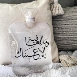 HUGGY /وما العافية إلا عيناك HUGGY /وما العافية إلا عيناك