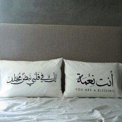 PILLOWCASES SET /YOU ARE A BLESSING PILLOWCASES SET /YOU ARE A BLESSING