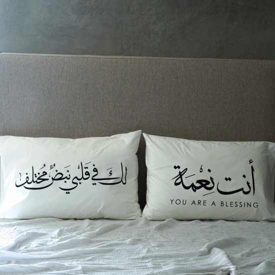 PILLOWCASES SET /YOU ARE A BLESSING