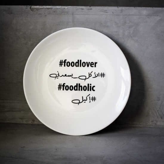THE PLATE /FOOD LOVER 